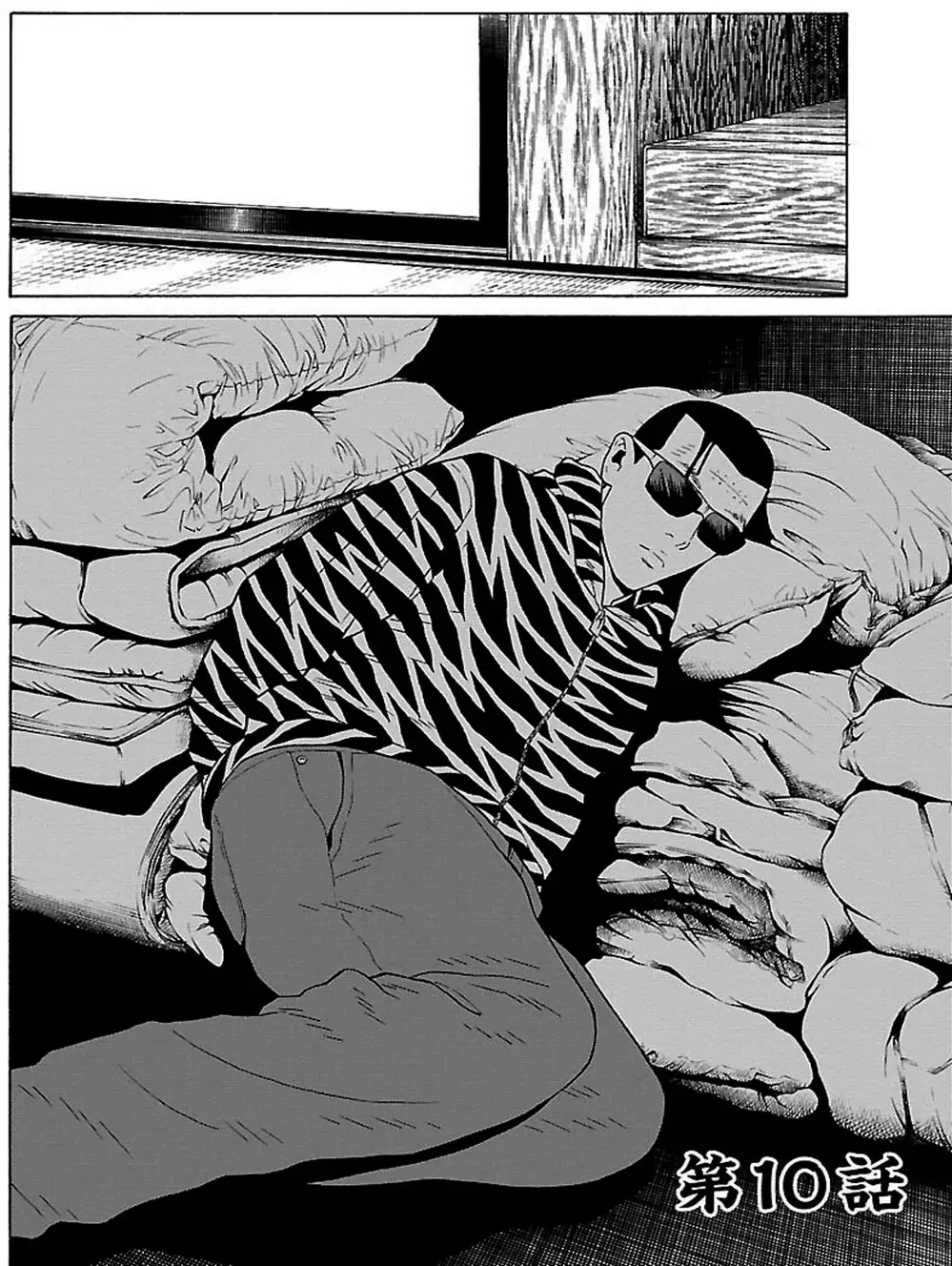 Truyện Tranh Dịch Vụ Trả Thù - The Scum Of Good And Evil trang 3