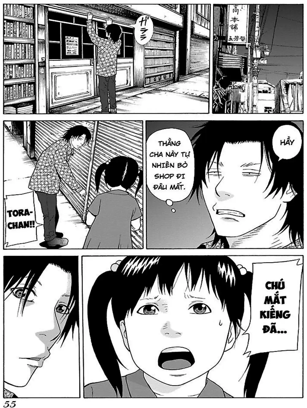 Truyện Tranh Dịch Vụ Trả Thù - The Scum Of Good And Evil trang 3