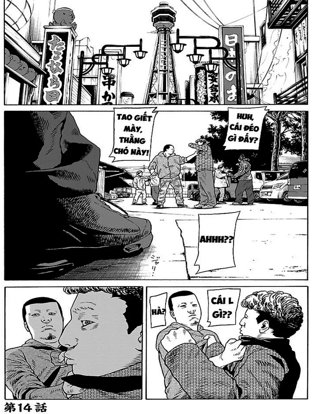 Truyện Tranh Dịch Vụ Trả Thù - The Scum Of Good And Evil trang 3