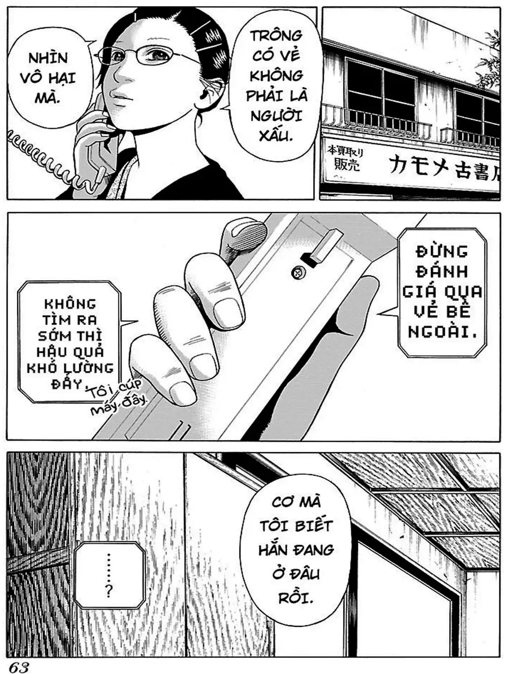 Truyện Tranh Dịch Vụ Trả Thù - The Scum Of Good And Evil trang 3