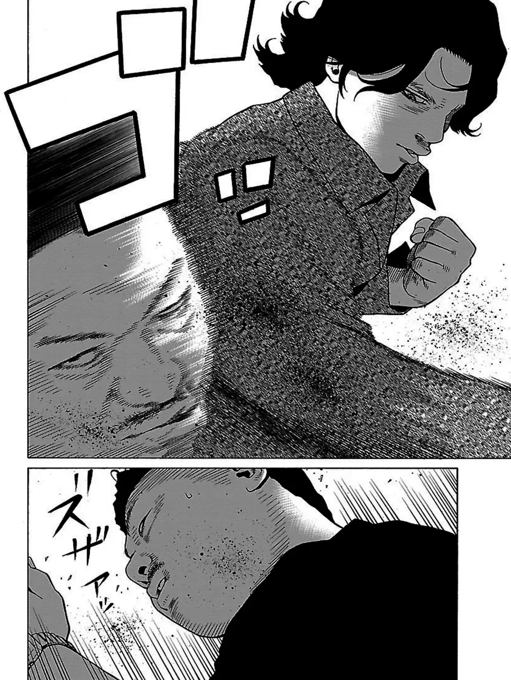 Truyện Tranh Dịch Vụ Trả Thù - The Scum Of Good And Evil trang 3