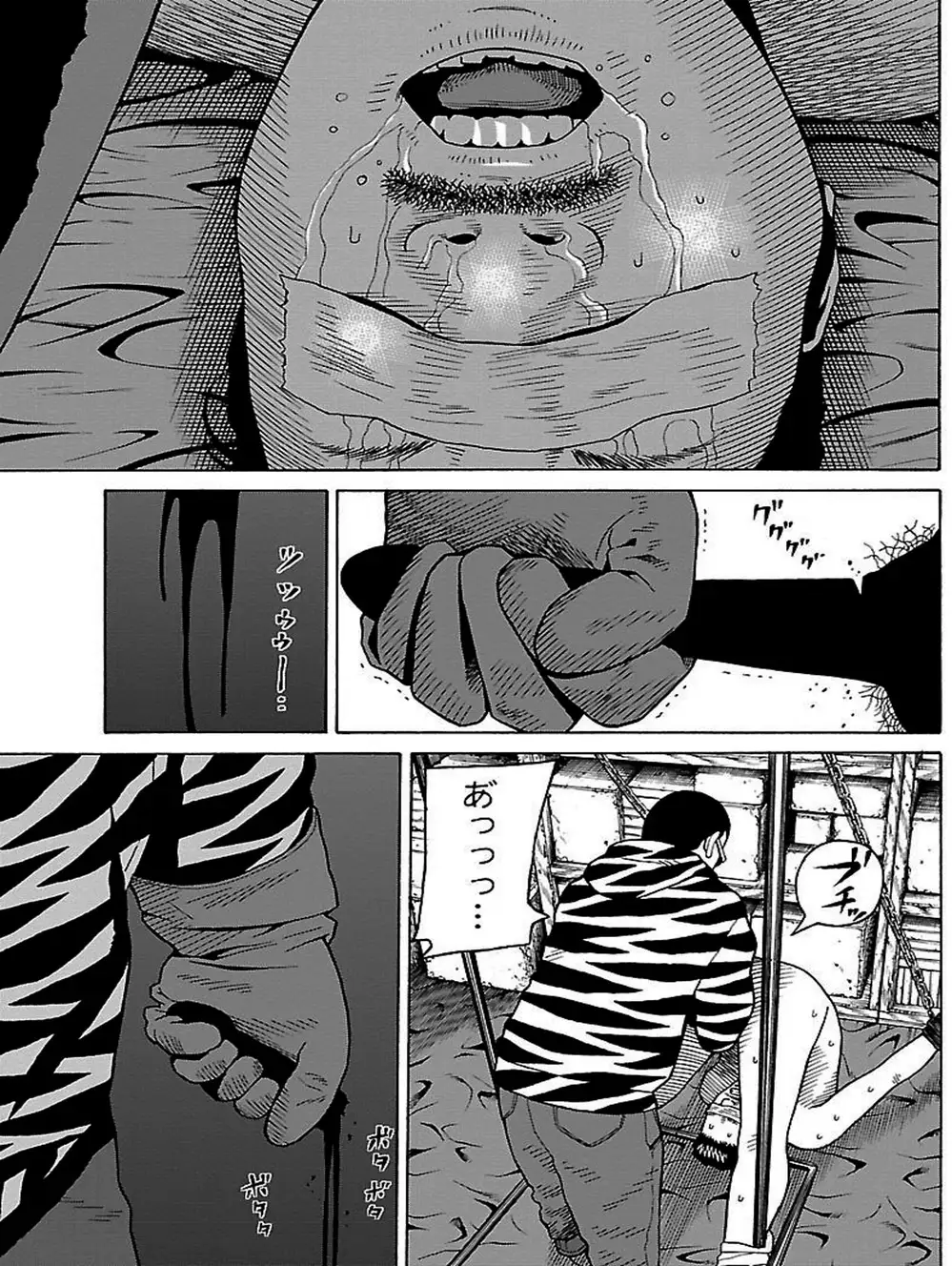 Truyện Tranh Dịch Vụ Trả Thù - The Scum Of Good And Evil trang 3