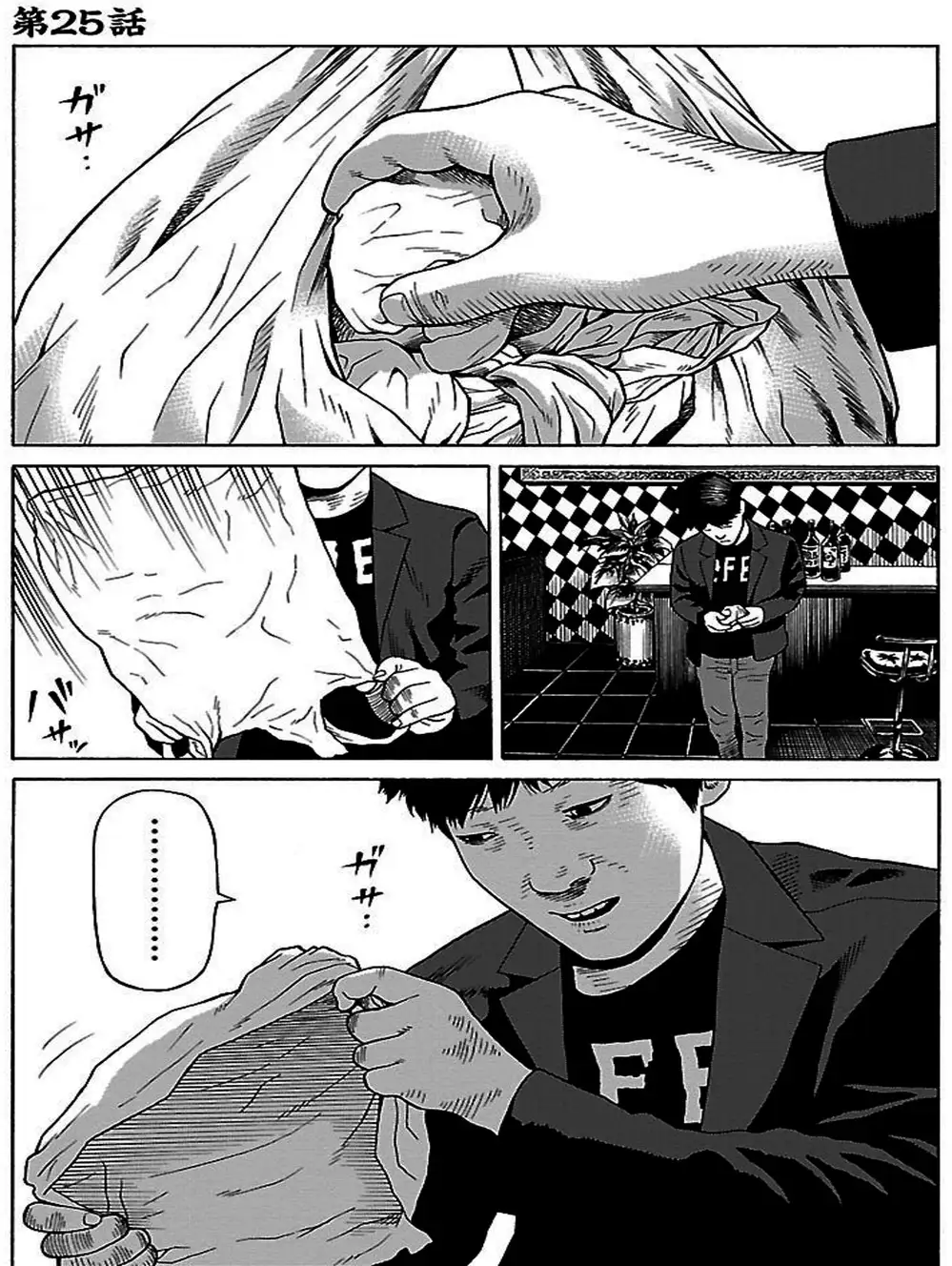 Truyện Tranh Dịch Vụ Trả Thù - The Scum Of Good And Evil trang 3