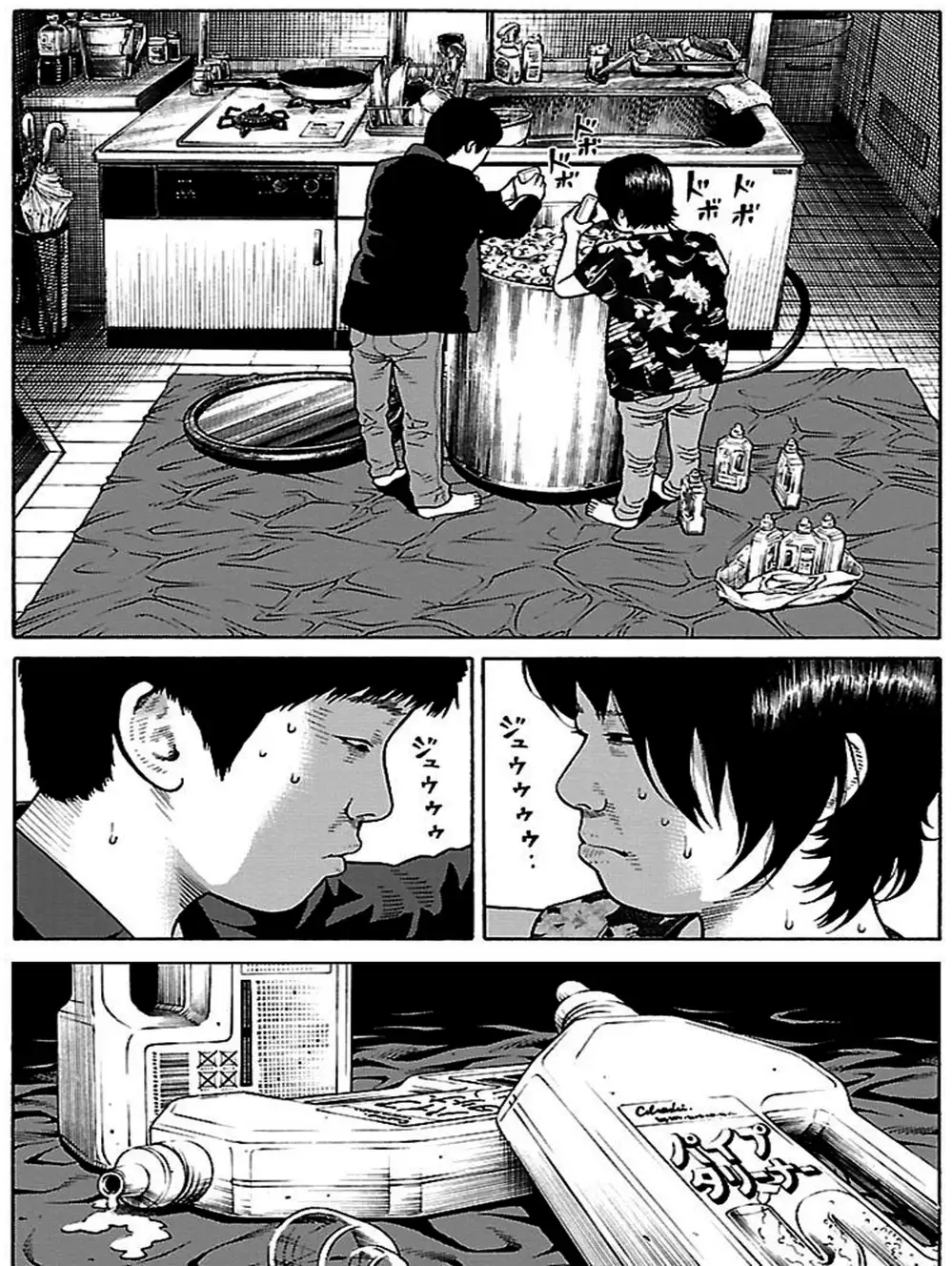 Truyện Tranh Dịch Vụ Trả Thù - The Scum Of Good And Evil trang 3