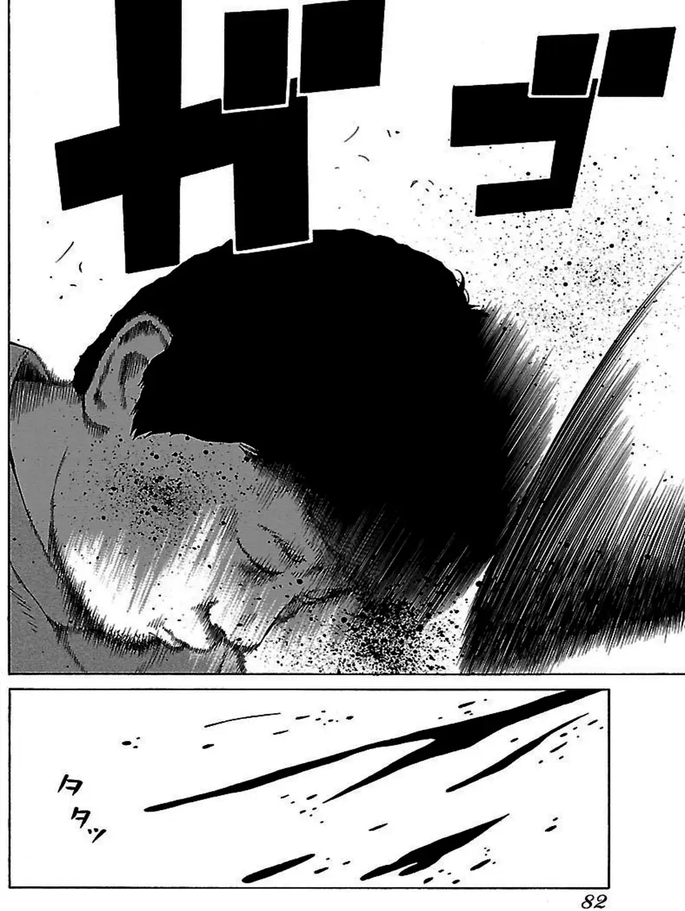 Truyện Tranh Dịch Vụ Trả Thù - The Scum Of Good And Evil trang 3