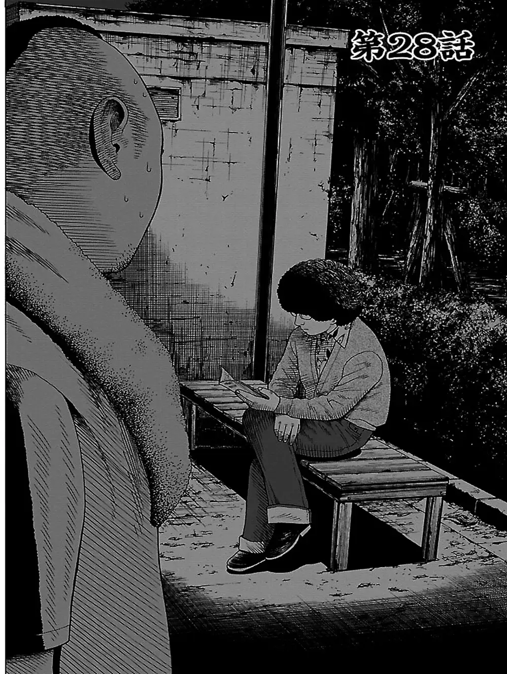 Truyện Tranh Dịch Vụ Trả Thù - The Scum Of Good And Evil trang 3