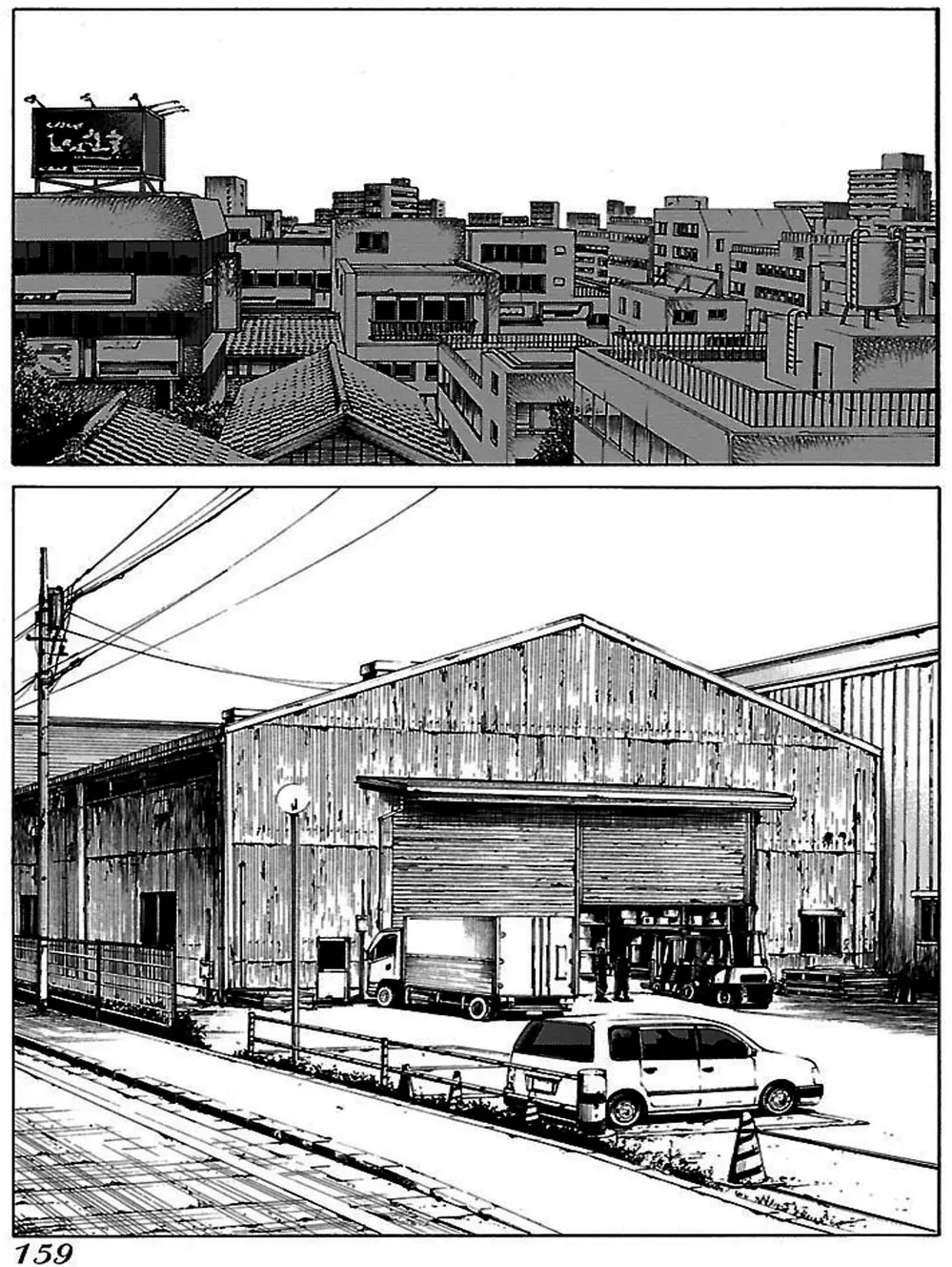 Truyện Tranh Dịch Vụ Trả Thù - The Scum Of Good And Evil trang 3