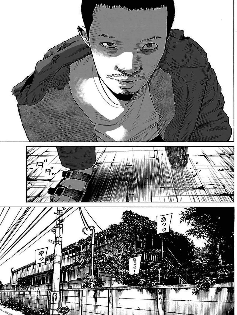 Truyện Tranh Dịch Vụ Trả Thù - The Scum Of Good And Evil trang 3