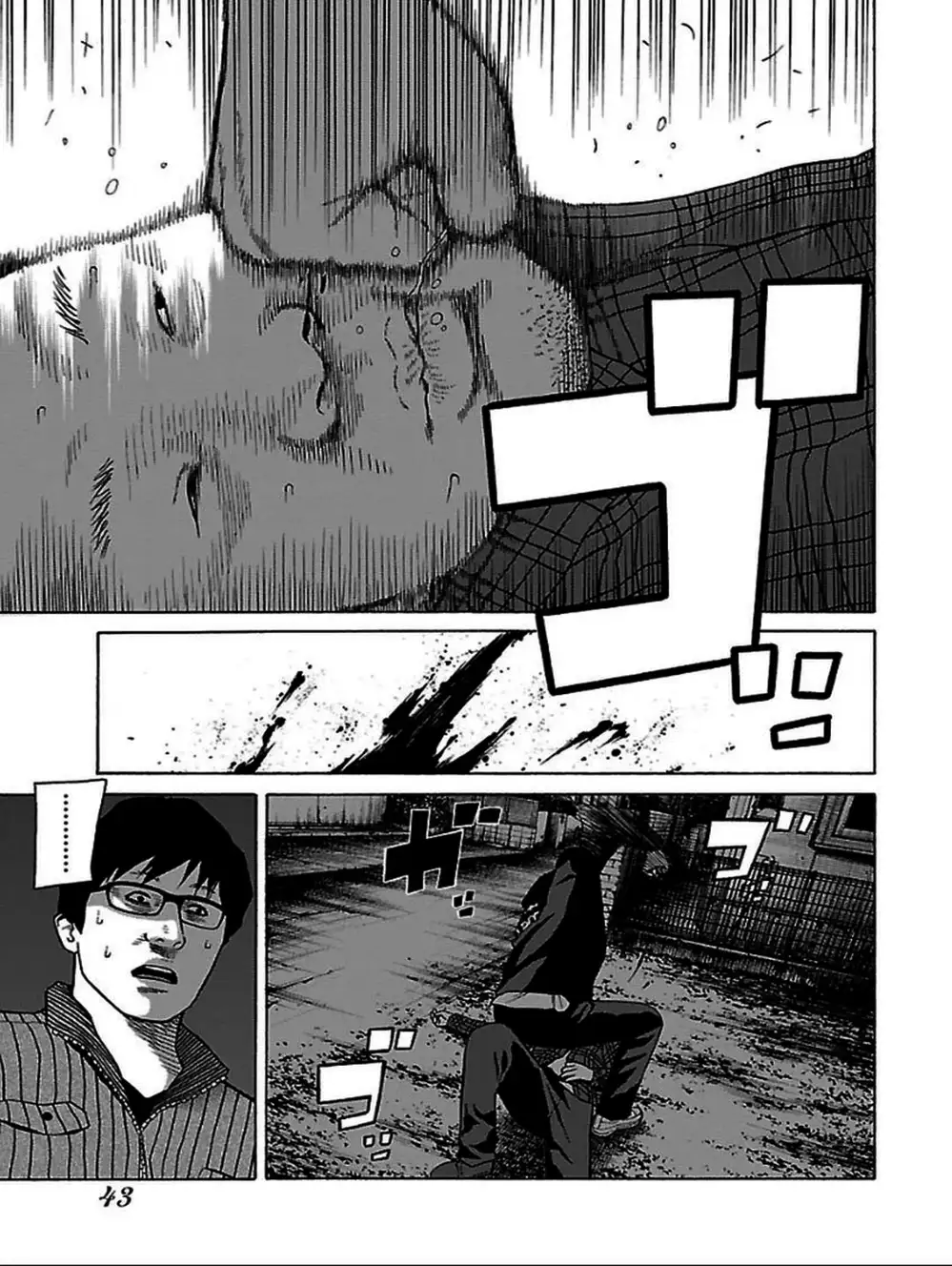 Truyện Tranh Dịch Vụ Trả Thù - The Scum Of Good And Evil trang 3