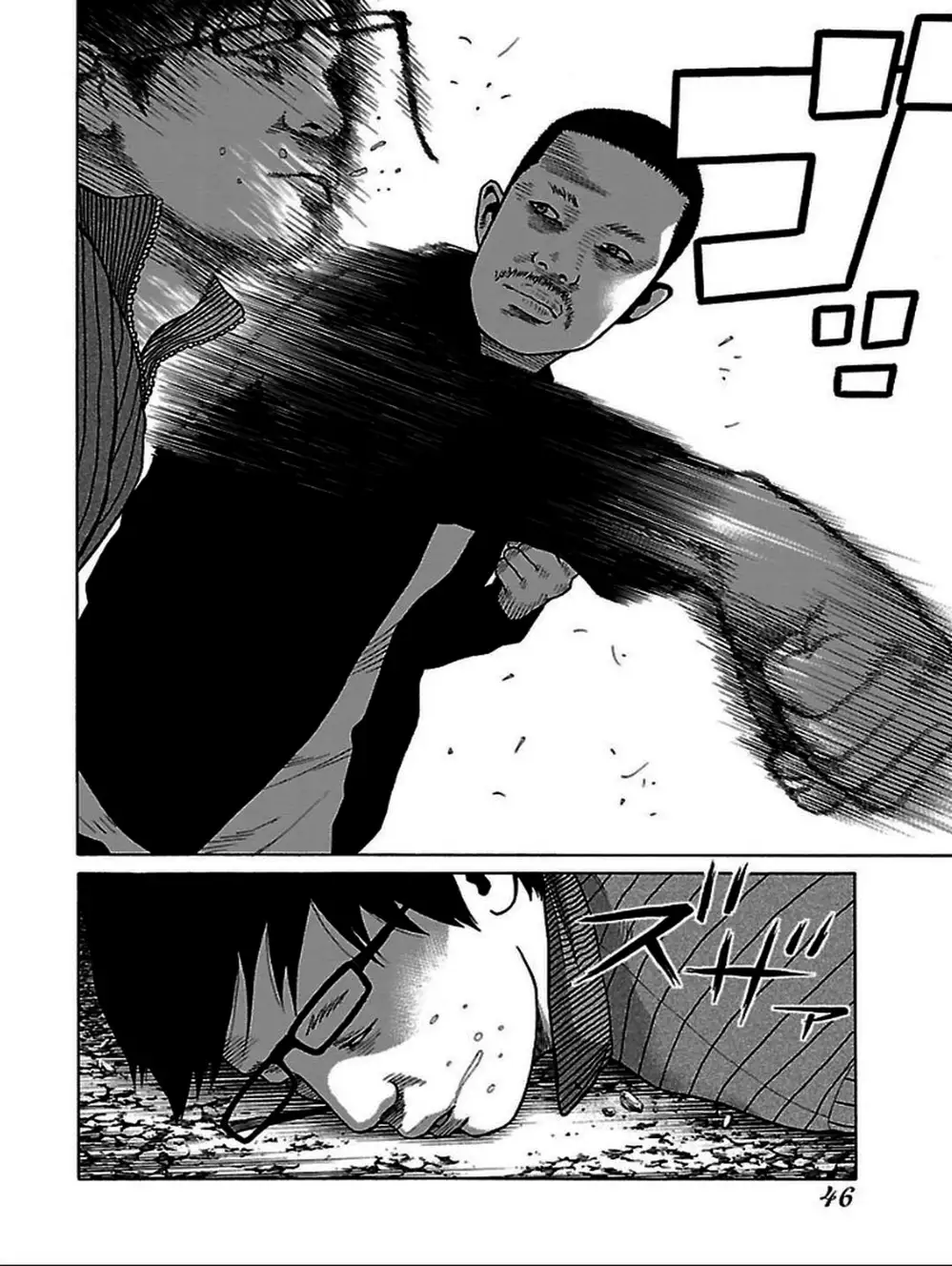 Truyện Tranh Dịch Vụ Trả Thù - The Scum Of Good And Evil trang 3