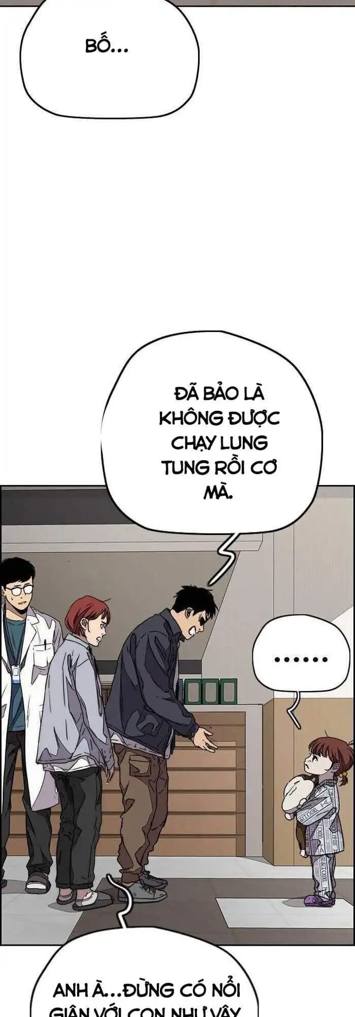 Truyện Tranh Thể Thao Cực Hạn - Wind Breaker trang 7