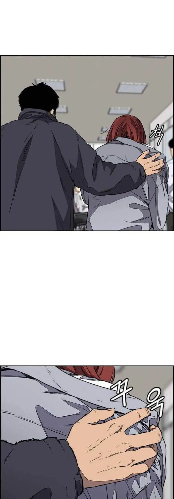 Truyện Tranh Thể Thao Cực Hạn - Wind Breaker trang 7