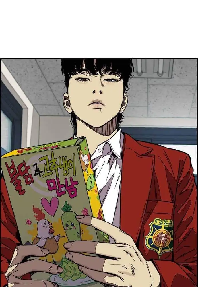 Truyện Tranh Thể Thao Cực Hạn - Wind Breaker trang 7