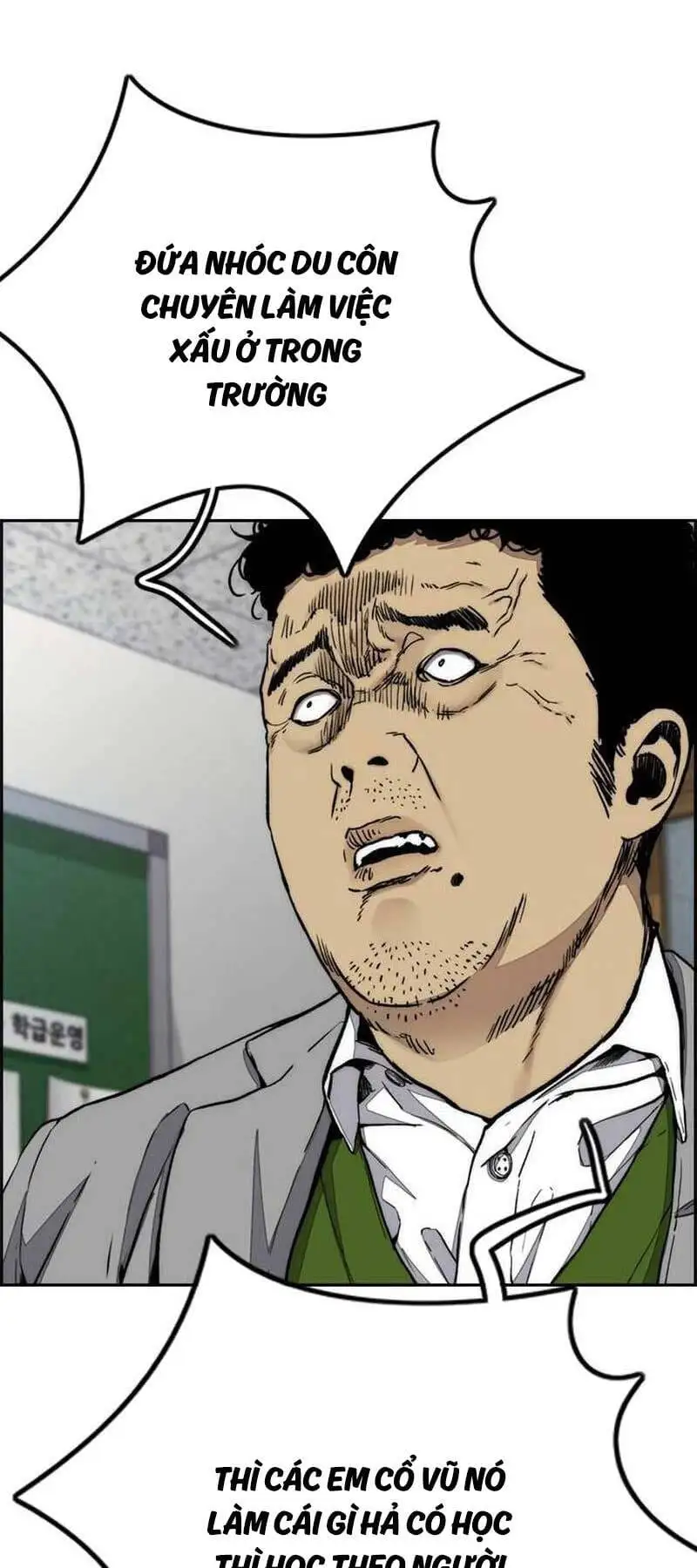 Truyện Tranh Thể Thao Cực Hạn - Wind Breaker trang 7