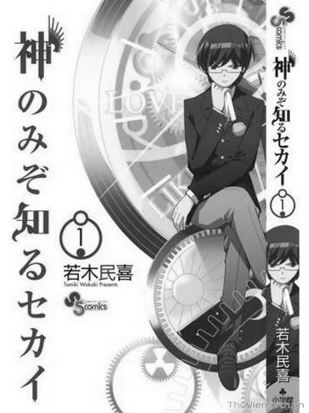 Truyện Tranh Thế Giới Chỉ Có Thánh Thần Biết - The World God Only Knows trang 7