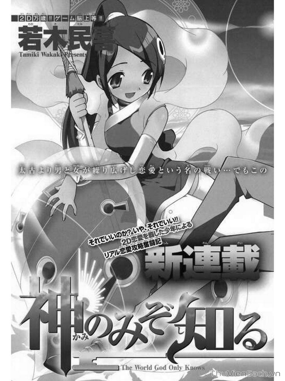 Truyện Tranh Thế Giới Chỉ Có Thánh Thần Biết - The World God Only Knows trang 9