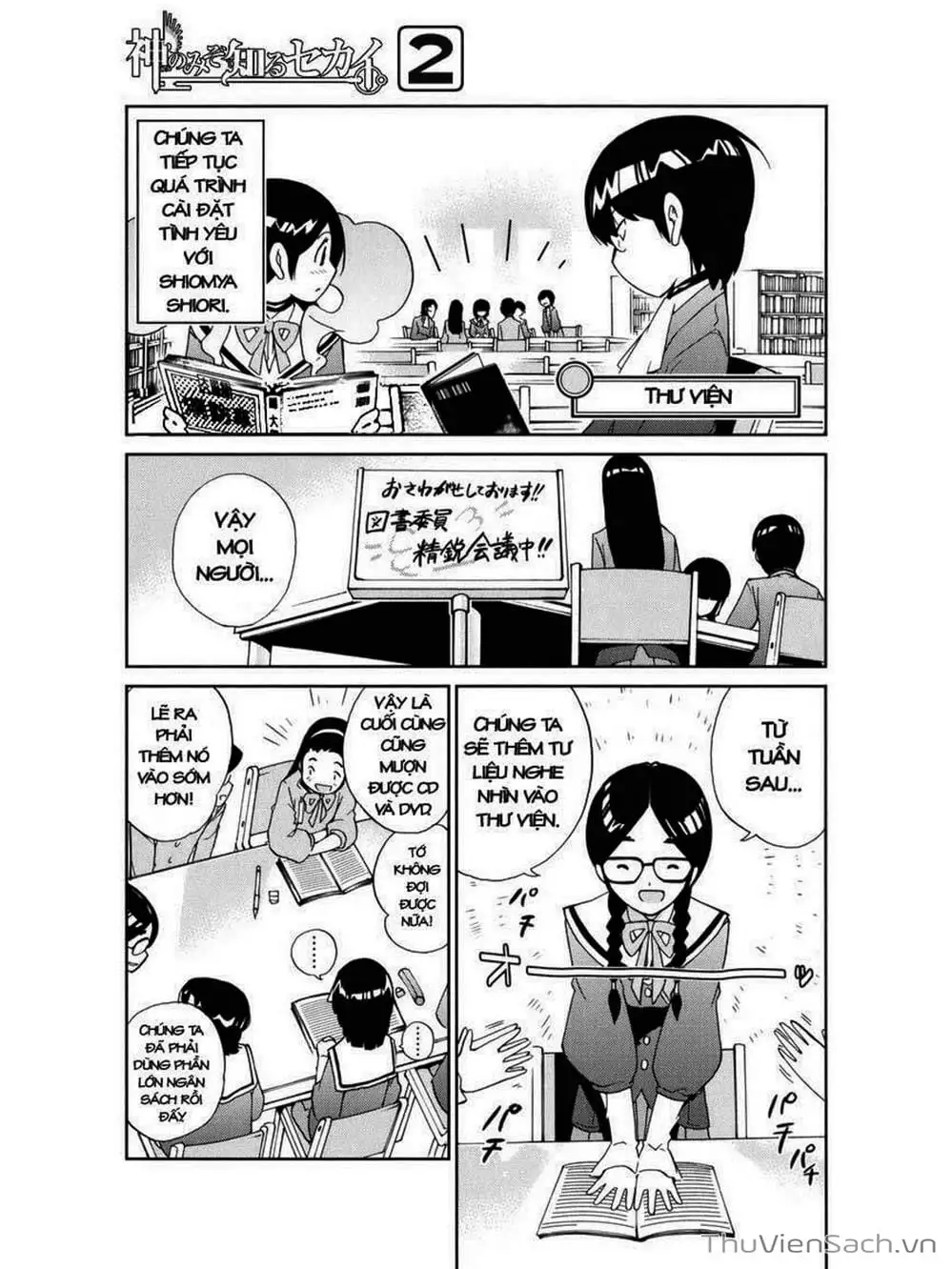 Truyện Tranh Thế Giới Chỉ Có Thánh Thần Biết - The World God Only Knows trang 7