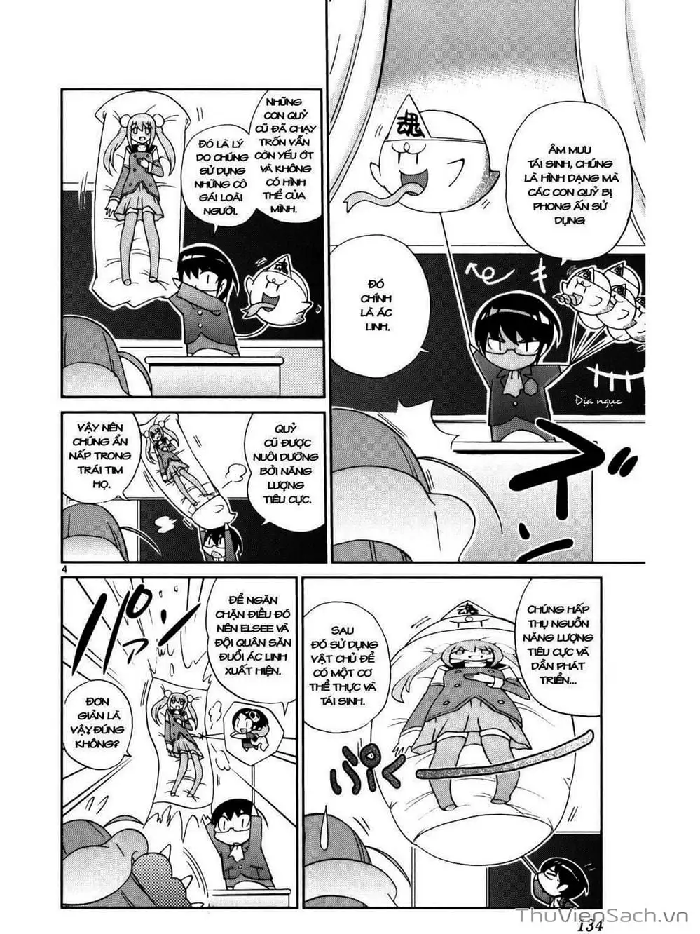 Truyện Tranh Thế Giới Chỉ Có Thánh Thần Biết - The World God Only Knows trang 7