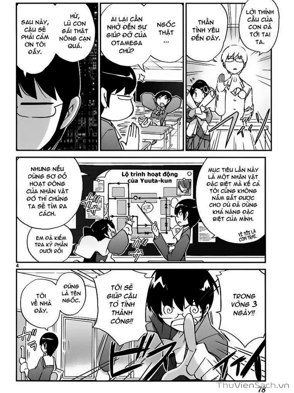 Truyện Tranh Thế Giới Chỉ Có Thánh Thần Biết - The World God Only Knows trang 7