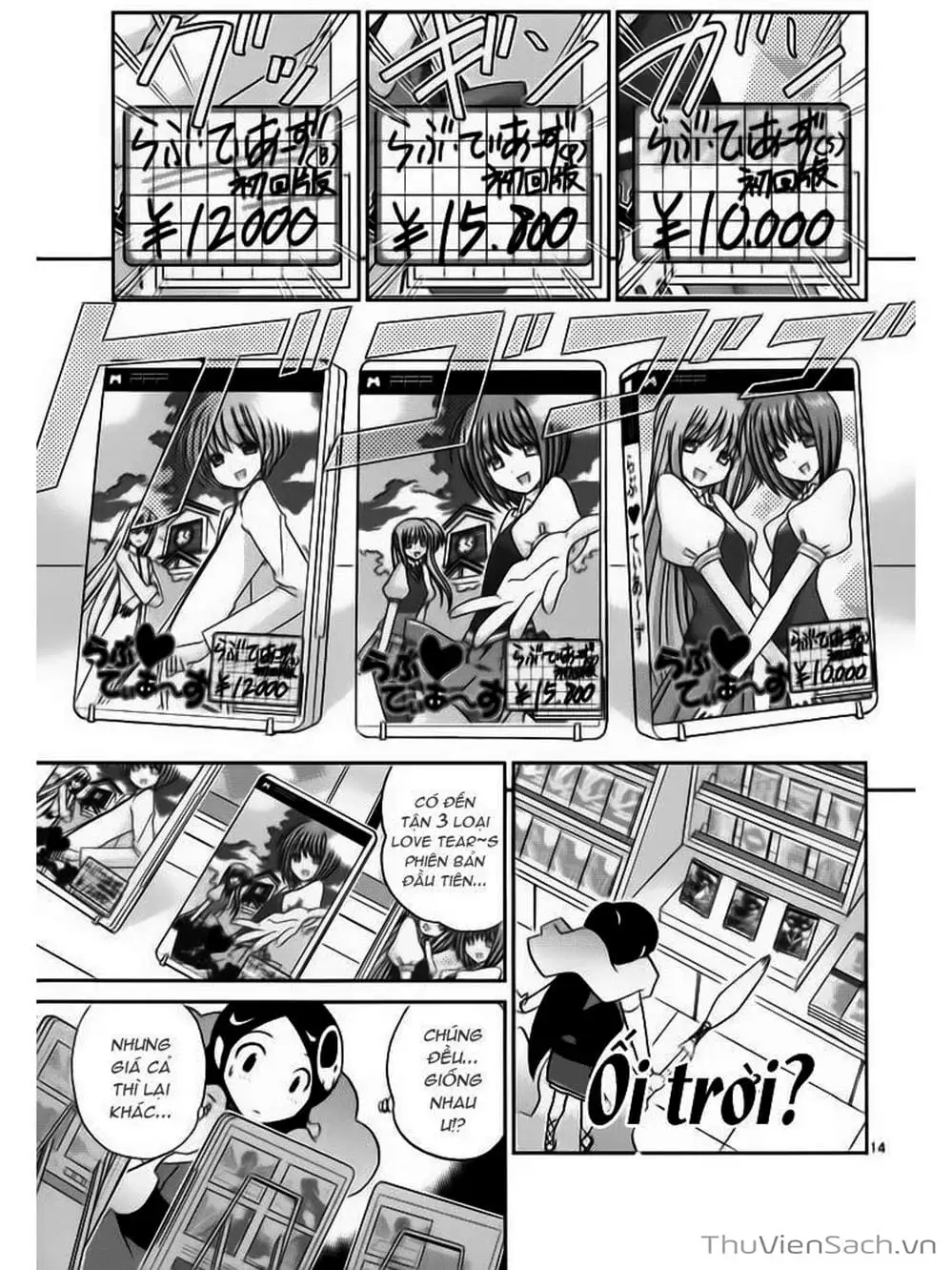 Truyện Tranh Thế Giới Chỉ Có Thánh Thần Biết - The World God Only Knows trang 7