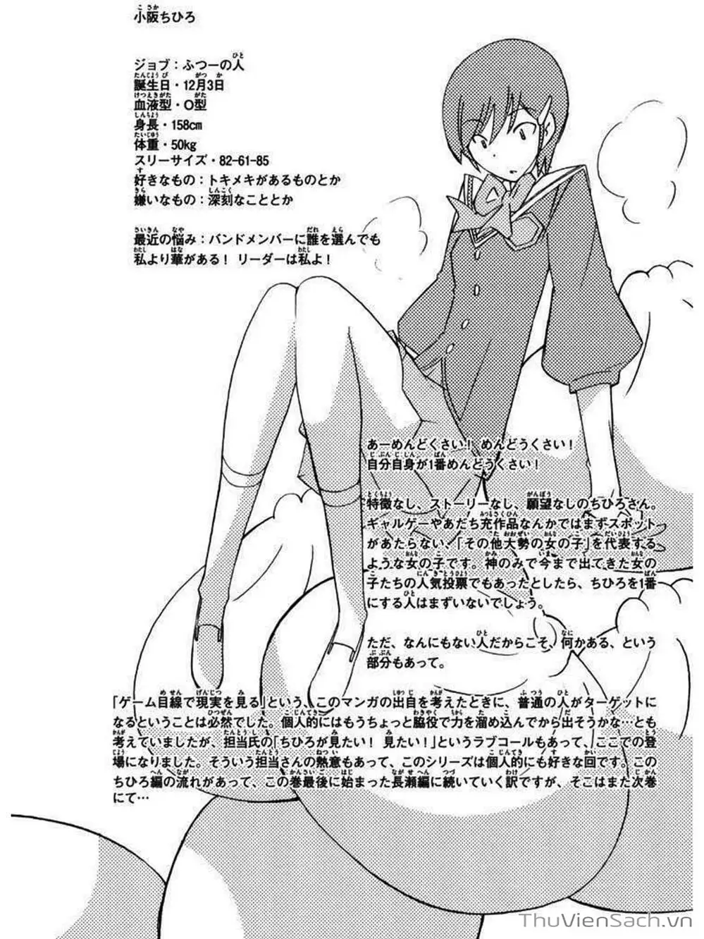 Truyện Tranh Thế Giới Chỉ Có Thánh Thần Biết - The World God Only Knows trang 7