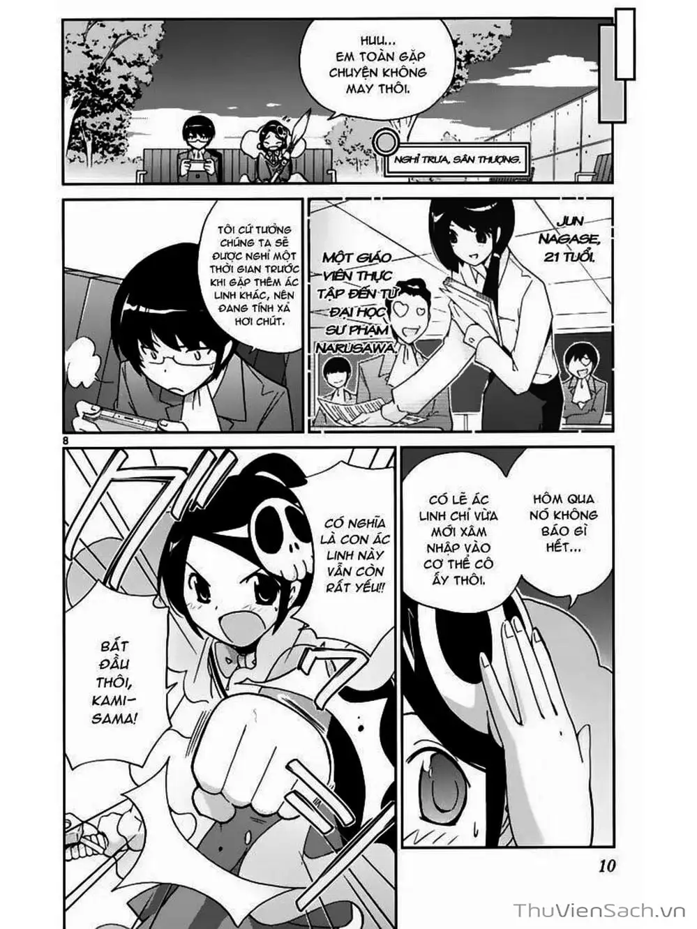 Truyện Tranh Thế Giới Chỉ Có Thánh Thần Biết - The World God Only Knows trang 7