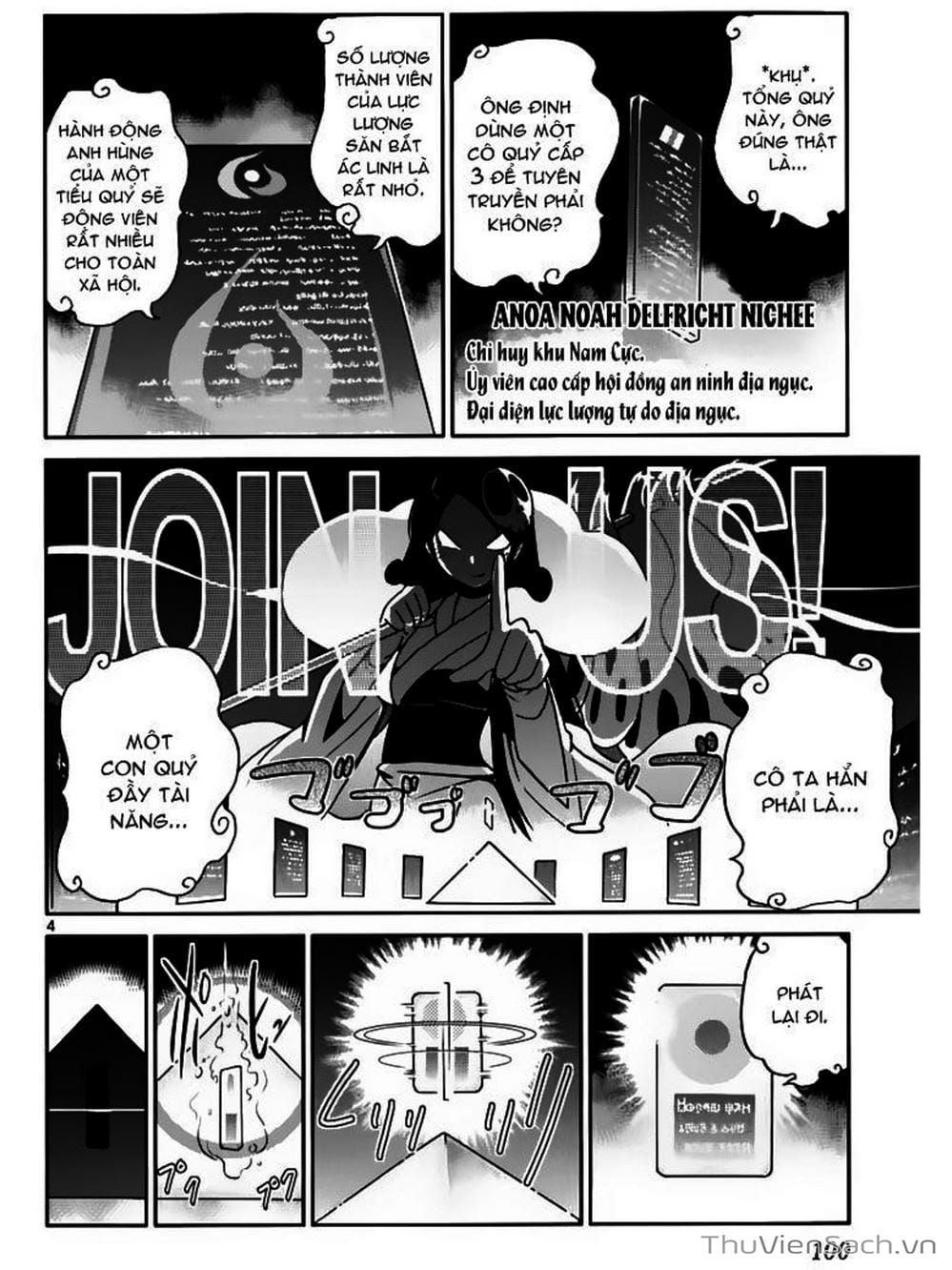 Truyện Tranh Thế Giới Chỉ Có Thánh Thần Biết - The World God Only Knows trang 7