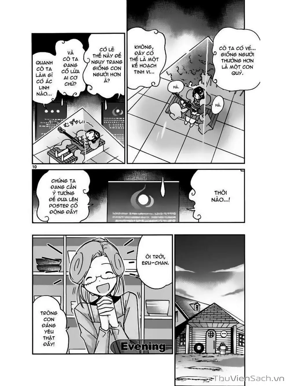 Truyện Tranh Thế Giới Chỉ Có Thánh Thần Biết - The World God Only Knows trang 7