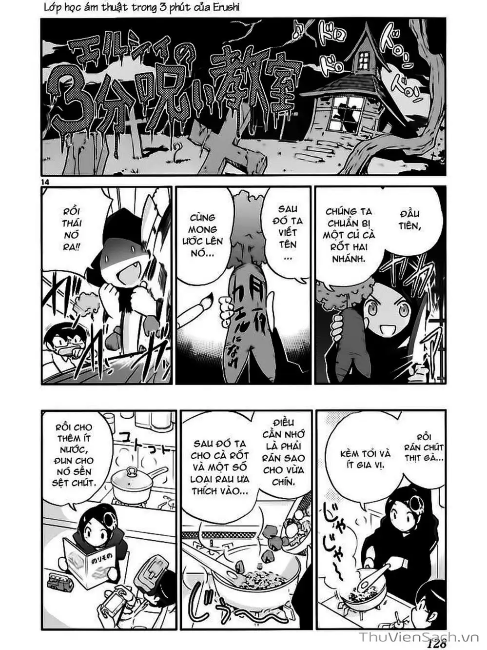 Truyện Tranh Thế Giới Chỉ Có Thánh Thần Biết - The World God Only Knows trang 7