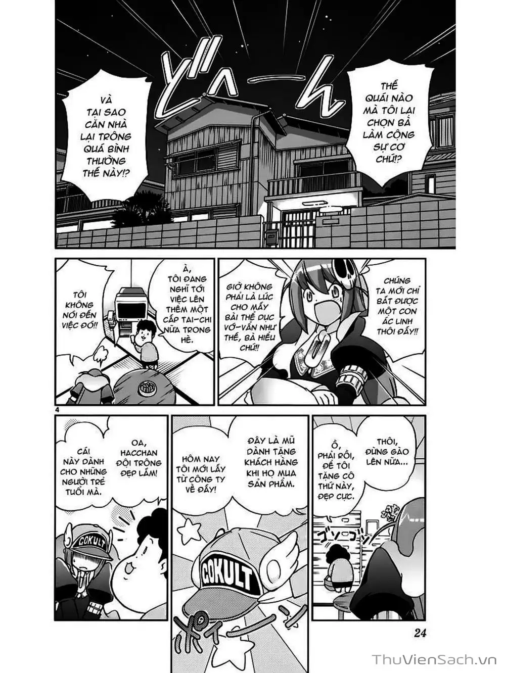 Truyện Tranh Thế Giới Chỉ Có Thánh Thần Biết - The World God Only Knows trang 7