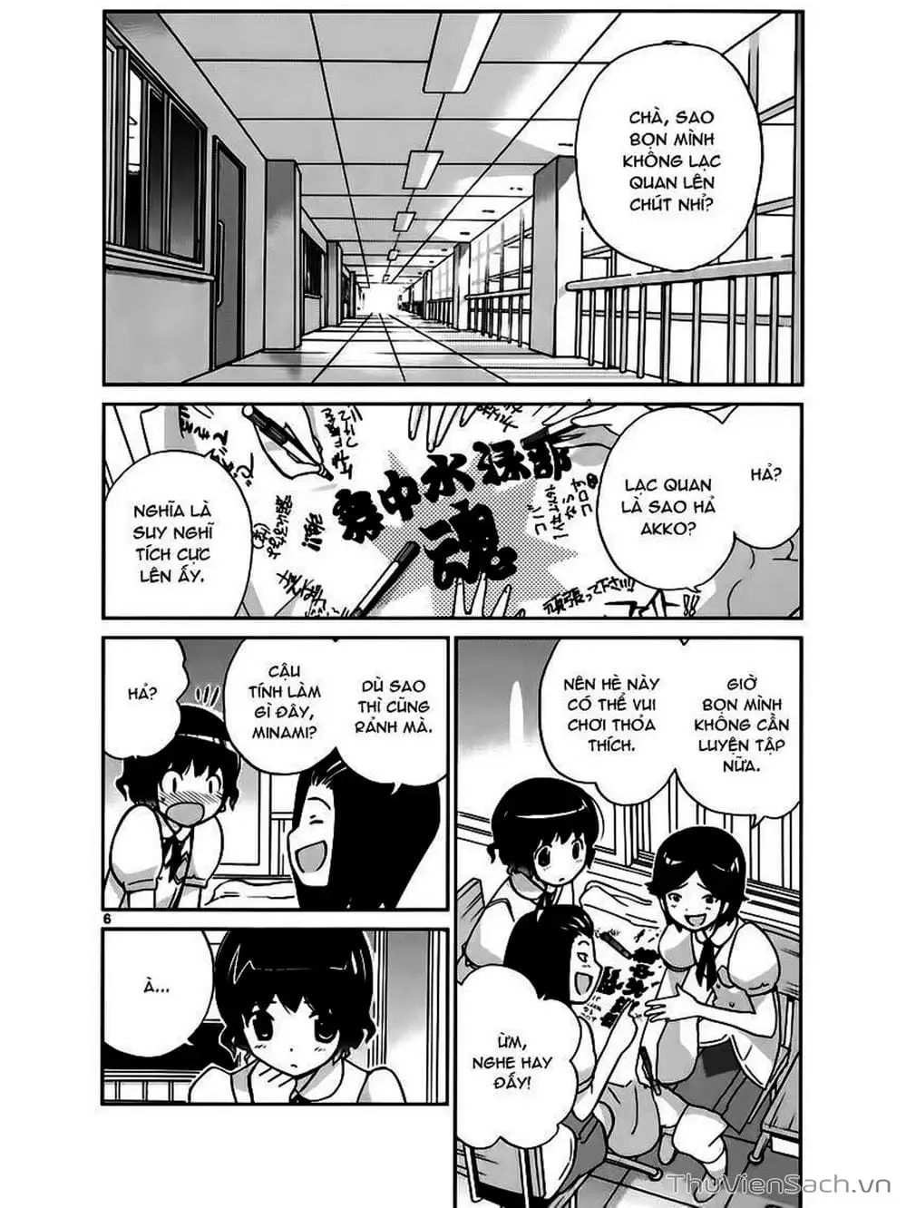 Truyện Tranh Thế Giới Chỉ Có Thánh Thần Biết - The World God Only Knows trang 7