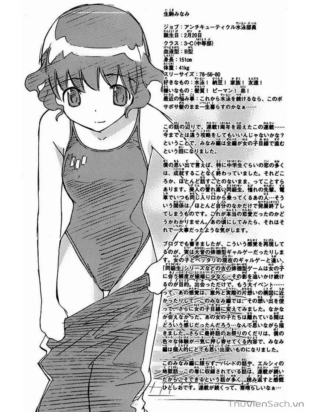 Truyện Tranh Thế Giới Chỉ Có Thánh Thần Biết - The World God Only Knows trang 7