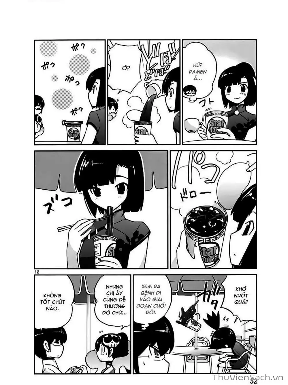 Truyện Tranh Thế Giới Chỉ Có Thánh Thần Biết - The World God Only Knows trang 7