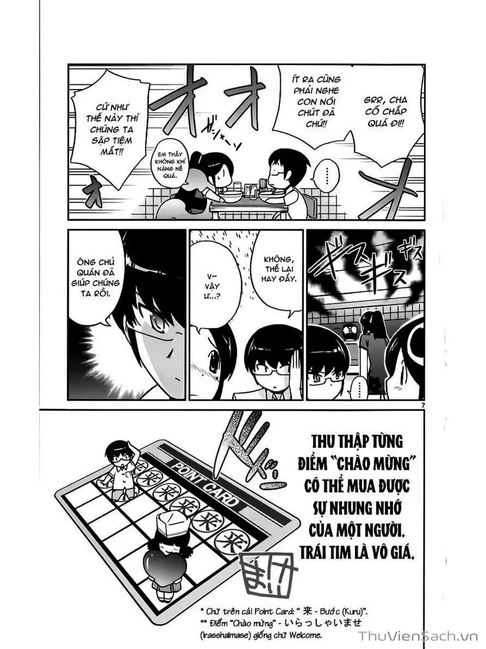 Truyện Tranh Thế Giới Chỉ Có Thánh Thần Biết - The World God Only Knows trang 7