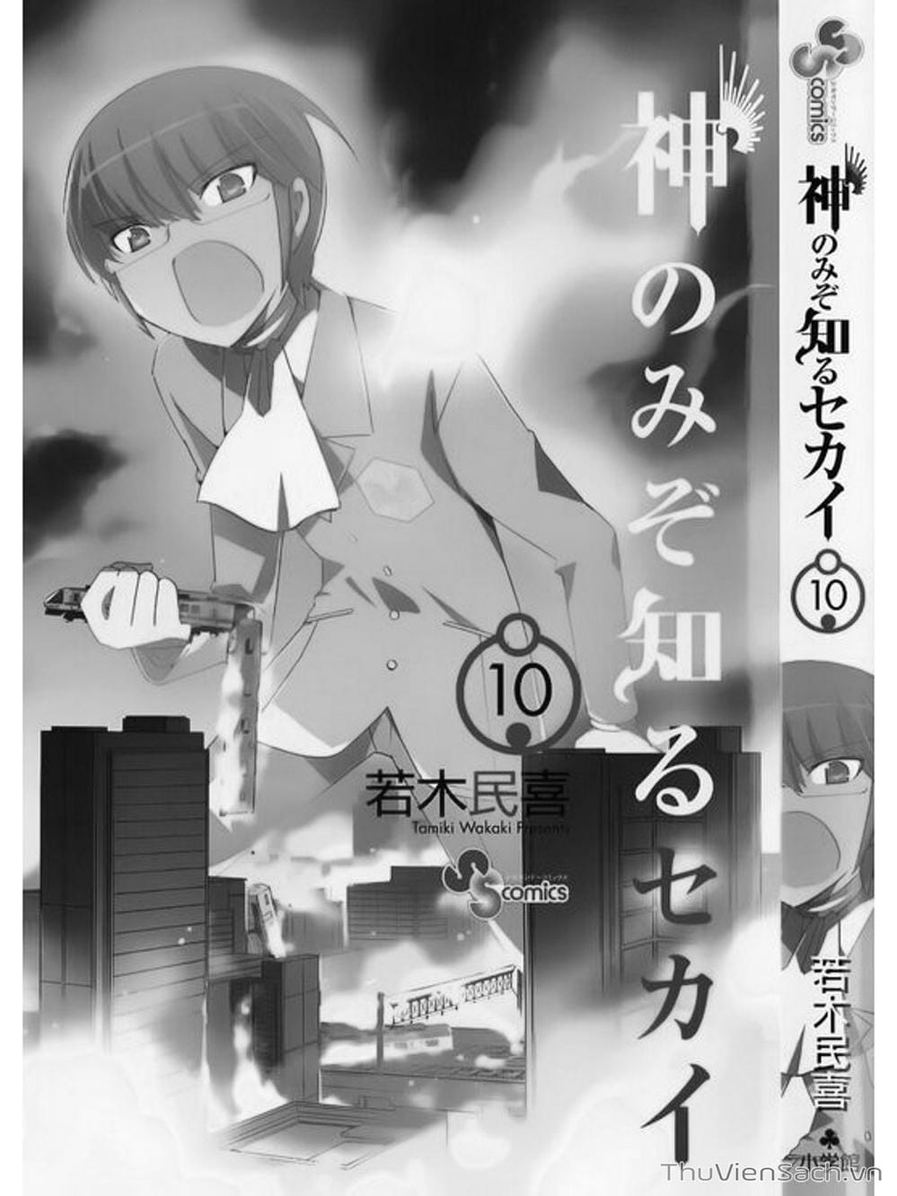 Truyện Tranh Thế Giới Chỉ Có Thánh Thần Biết - The World God Only Knows trang 7