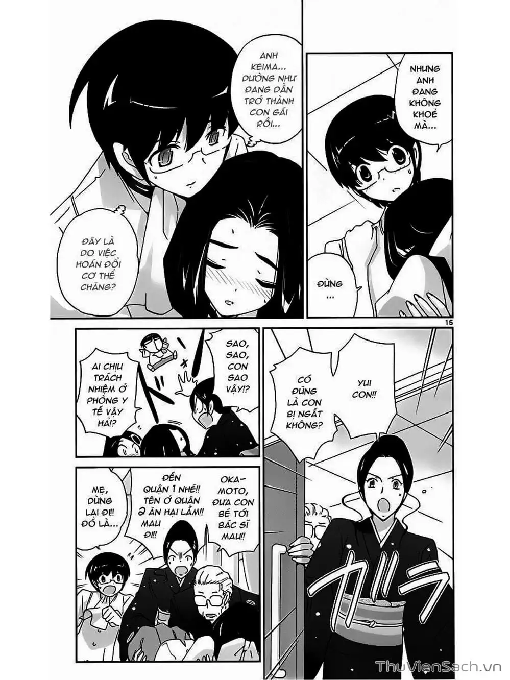 Truyện Tranh Thế Giới Chỉ Có Thánh Thần Biết - The World God Only Knows trang 7