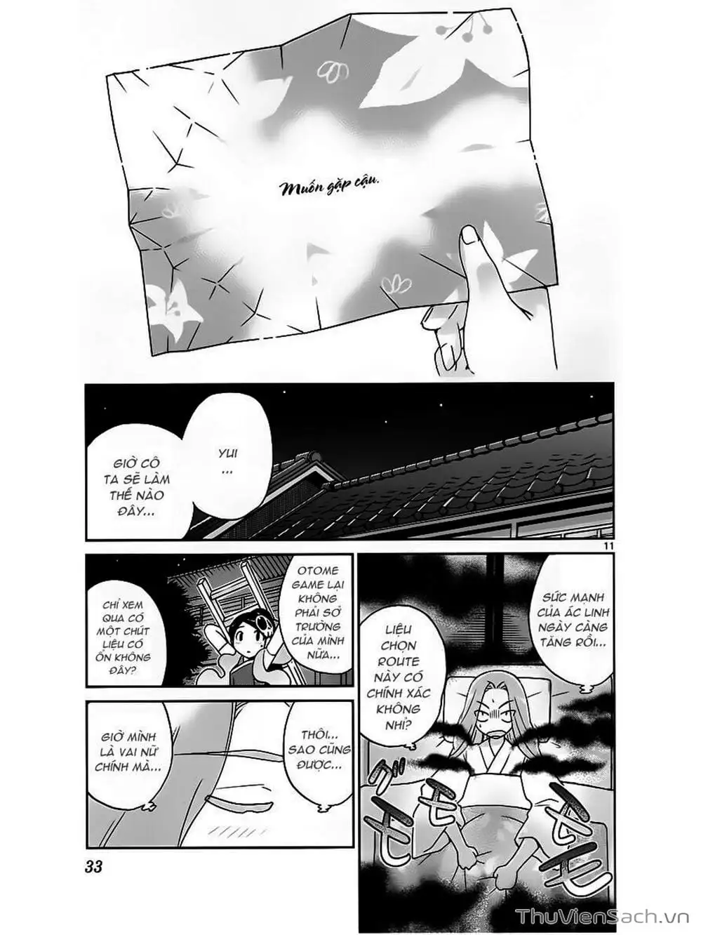 Truyện Tranh Thế Giới Chỉ Có Thánh Thần Biết - The World God Only Knows trang 7