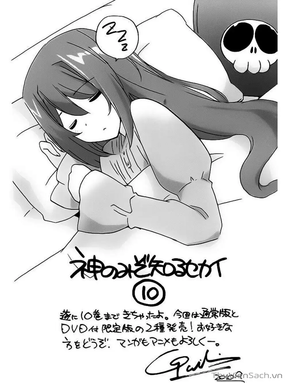 Truyện Tranh Thế Giới Chỉ Có Thánh Thần Biết - The World God Only Knows trang 7