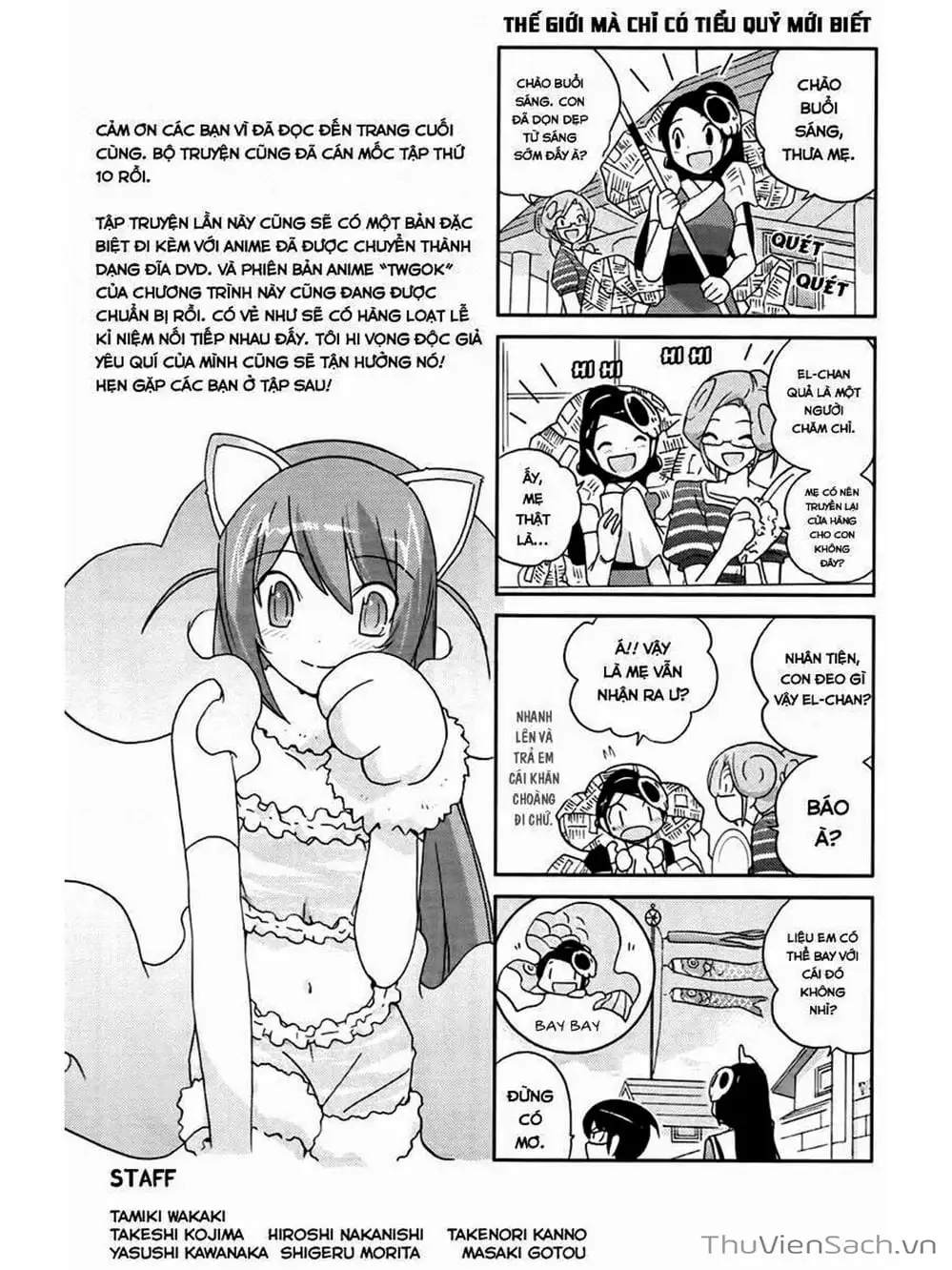 Truyện Tranh Thế Giới Chỉ Có Thánh Thần Biết - The World God Only Knows trang 7