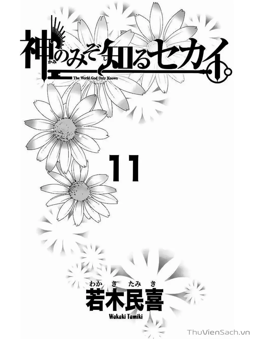 Truyện Tranh Thế Giới Chỉ Có Thánh Thần Biết - The World God Only Knows trang 7