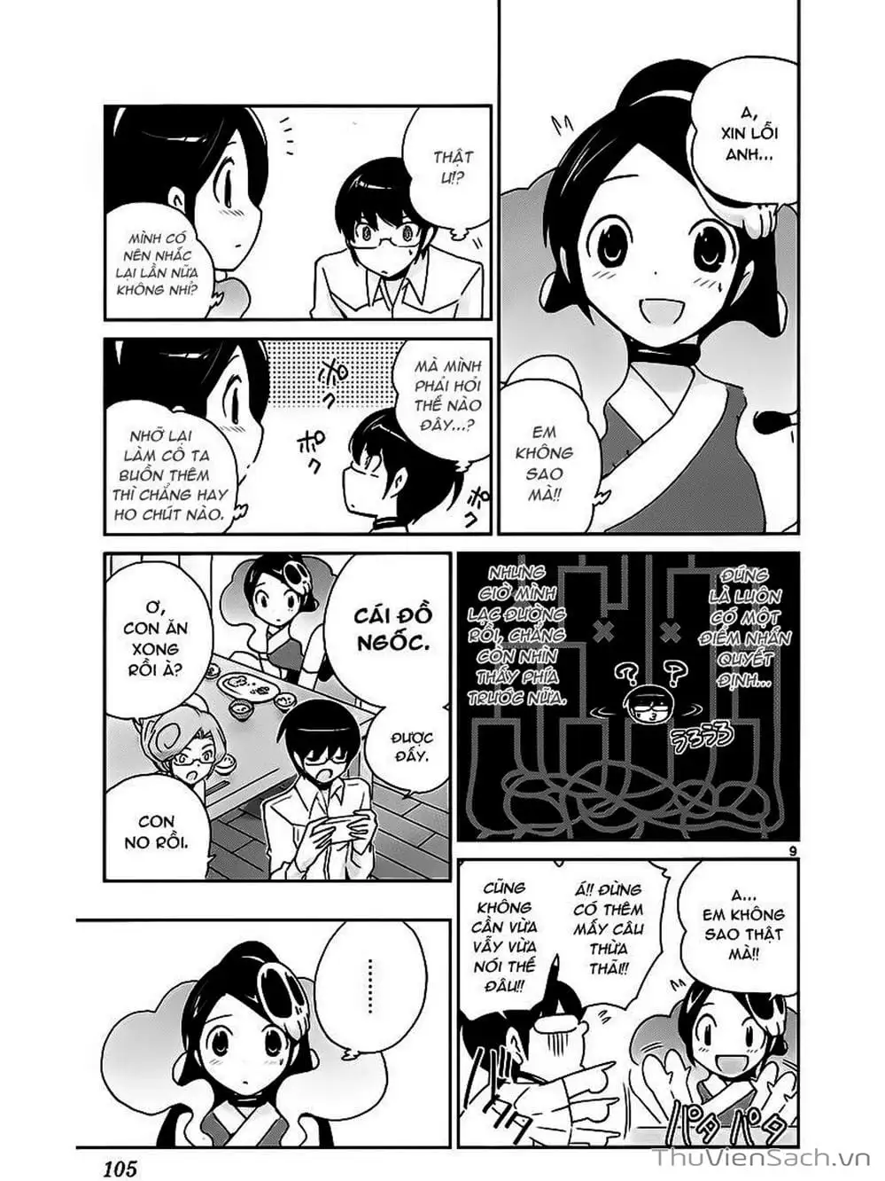 Truyện Tranh Thế Giới Chỉ Có Thánh Thần Biết - The World God Only Knows trang 7