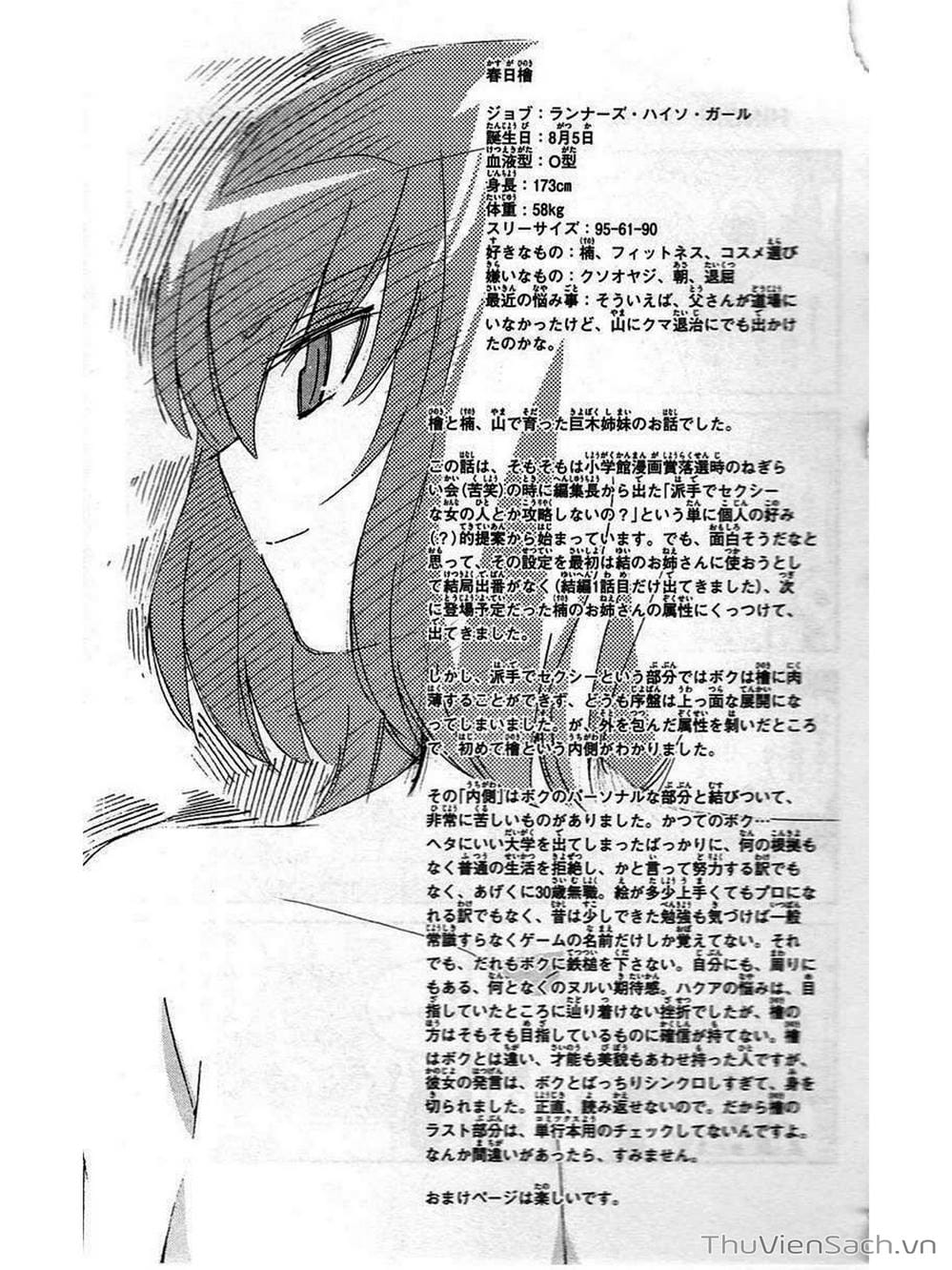 Truyện Tranh Thế Giới Chỉ Có Thánh Thần Biết - The World God Only Knows trang 7