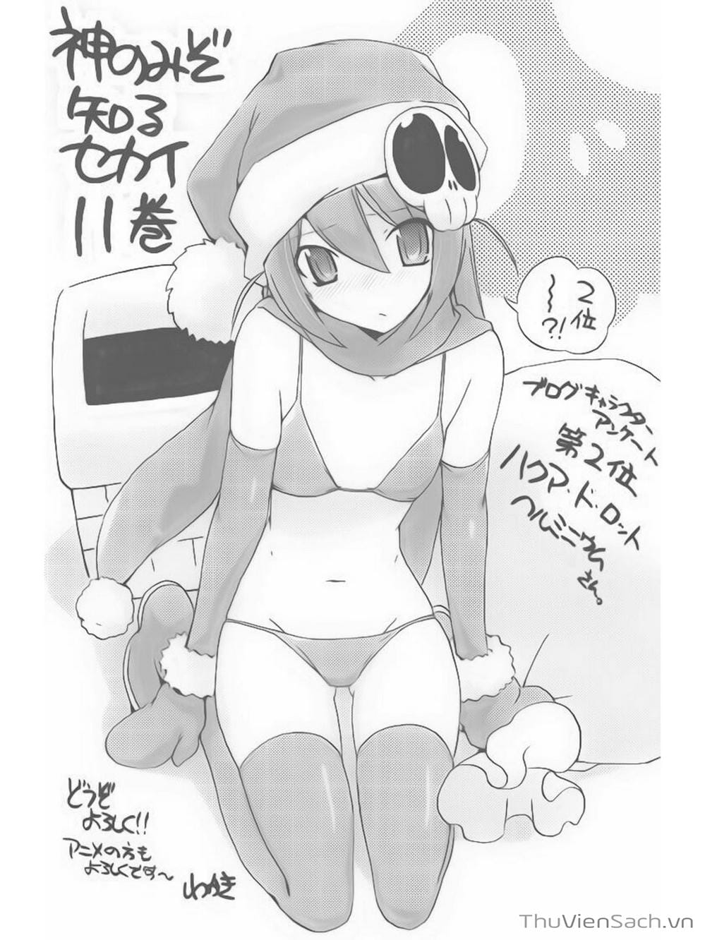 Truyện Tranh Thế Giới Chỉ Có Thánh Thần Biết - The World God Only Knows trang 7