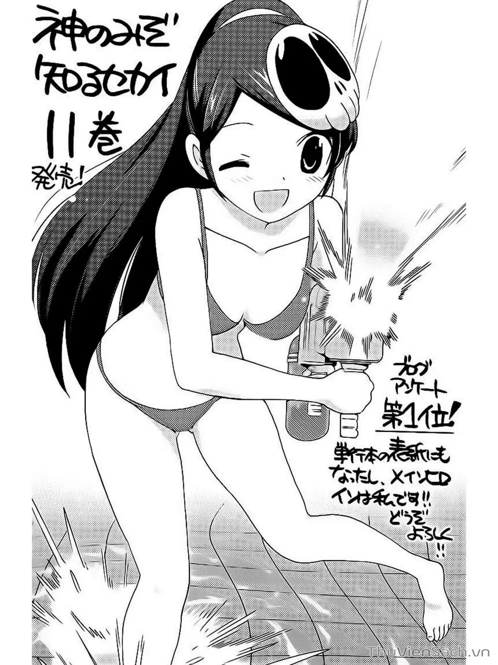 Truyện Tranh Thế Giới Chỉ Có Thánh Thần Biết - The World God Only Knows trang 7