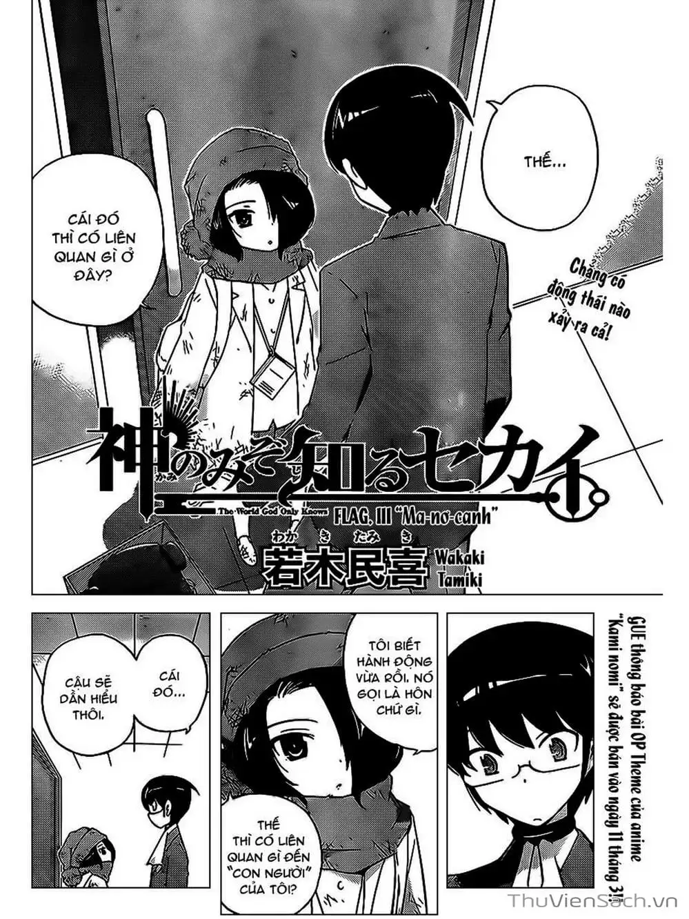 Truyện Tranh Thế Giới Chỉ Có Thánh Thần Biết - The World God Only Knows trang 7