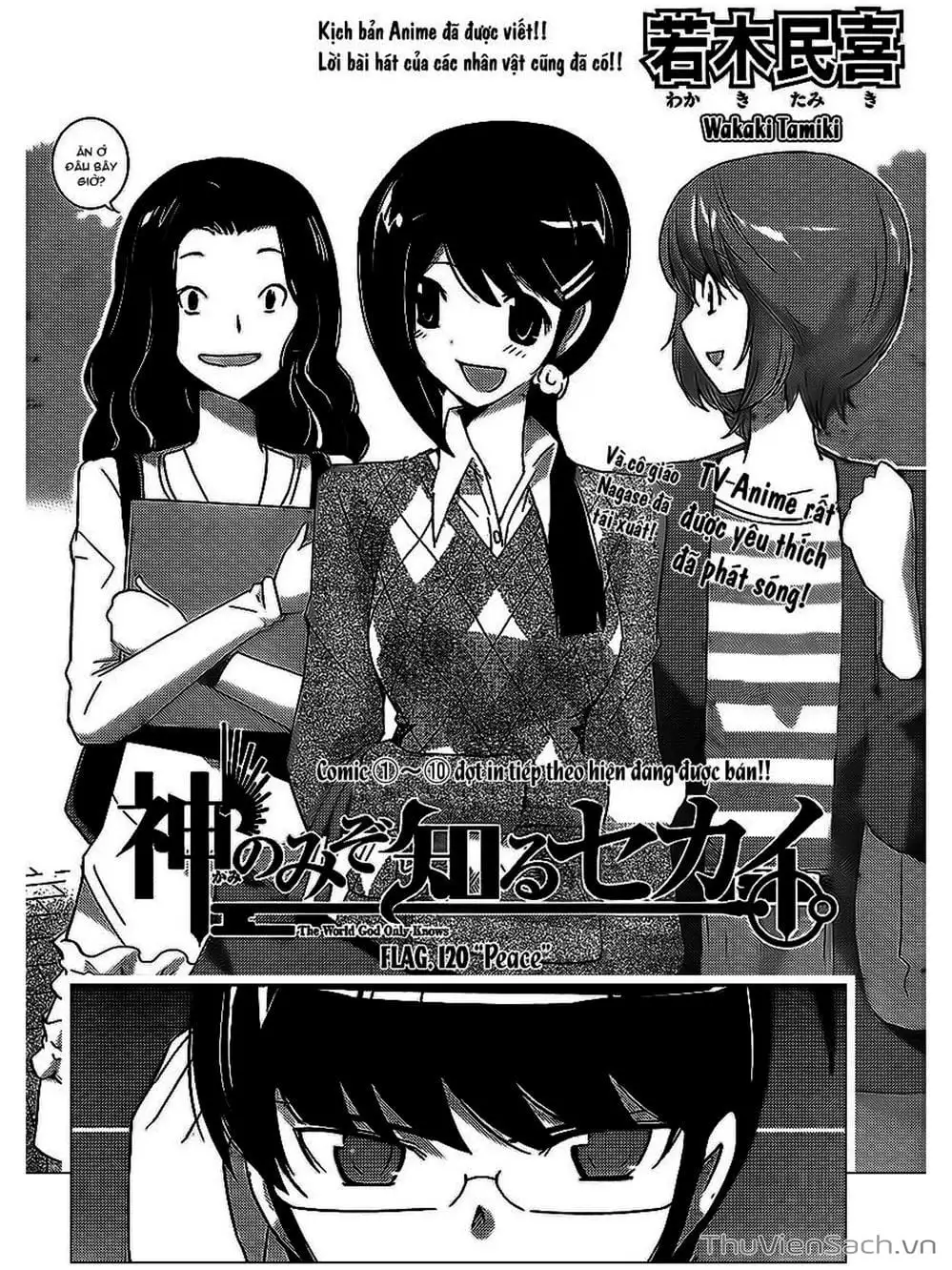 Truyện Tranh Thế Giới Chỉ Có Thánh Thần Biết - The World God Only Knows trang 7