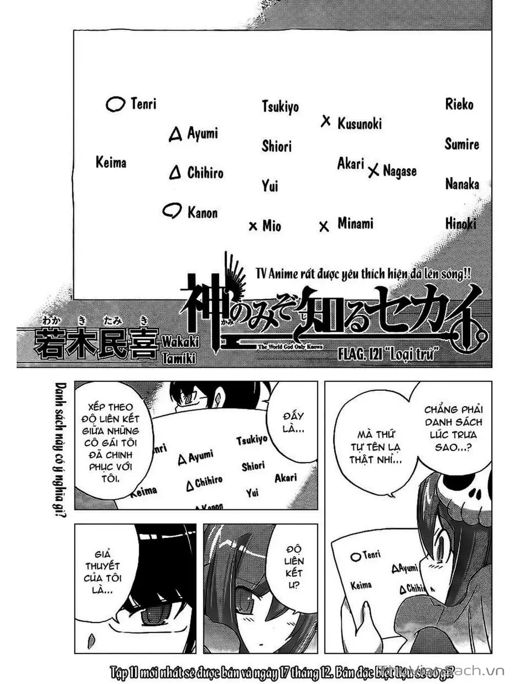 Truyện Tranh Thế Giới Chỉ Có Thánh Thần Biết - The World God Only Knows trang 7