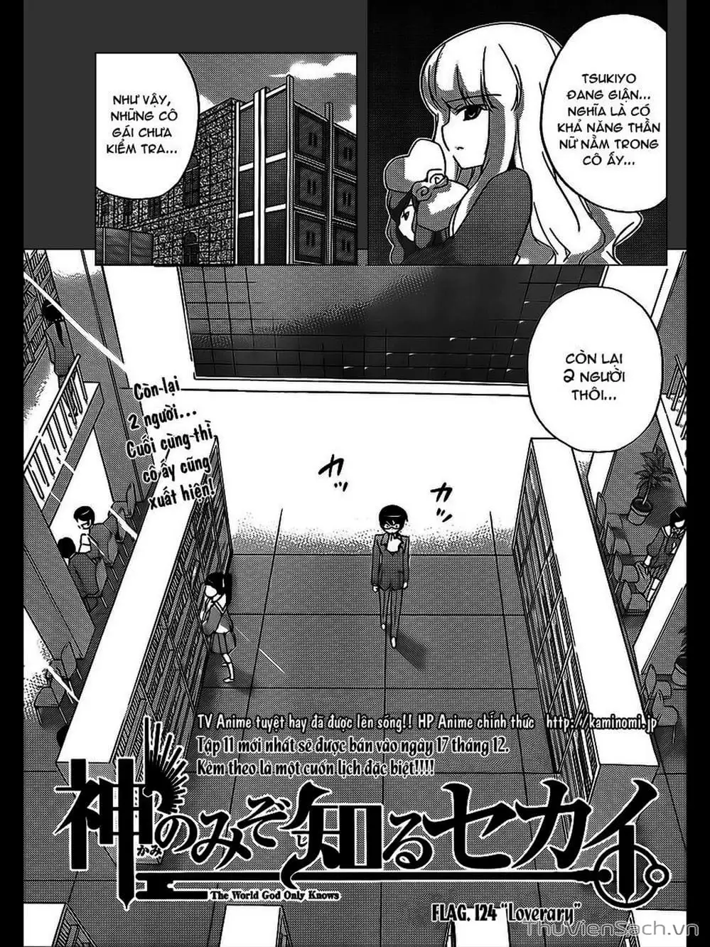 Truyện Tranh Thế Giới Chỉ Có Thánh Thần Biết - The World God Only Knows trang 7