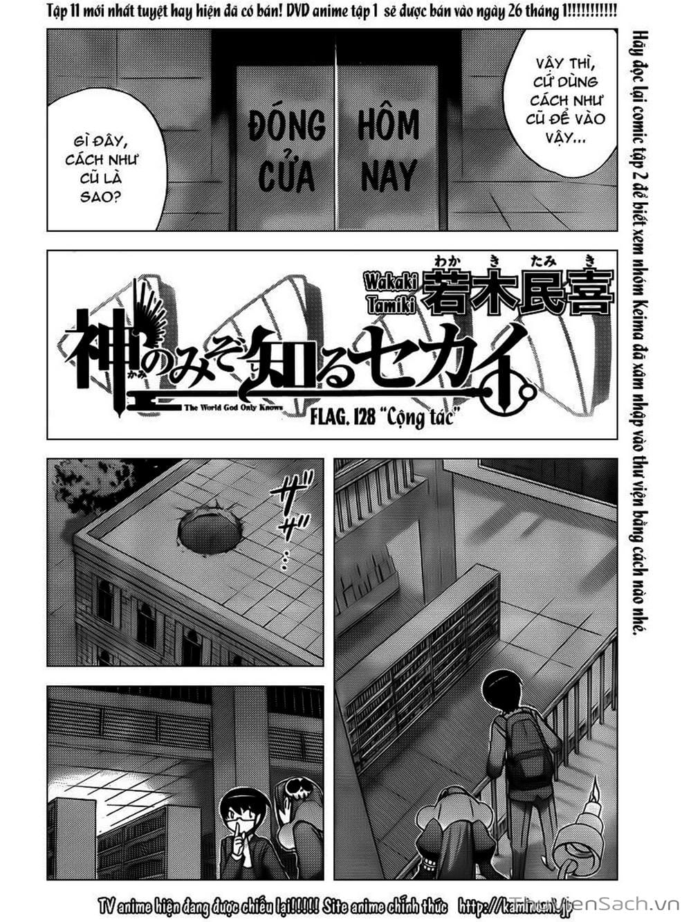 Truyện Tranh Thế Giới Chỉ Có Thánh Thần Biết - The World God Only Knows trang 7