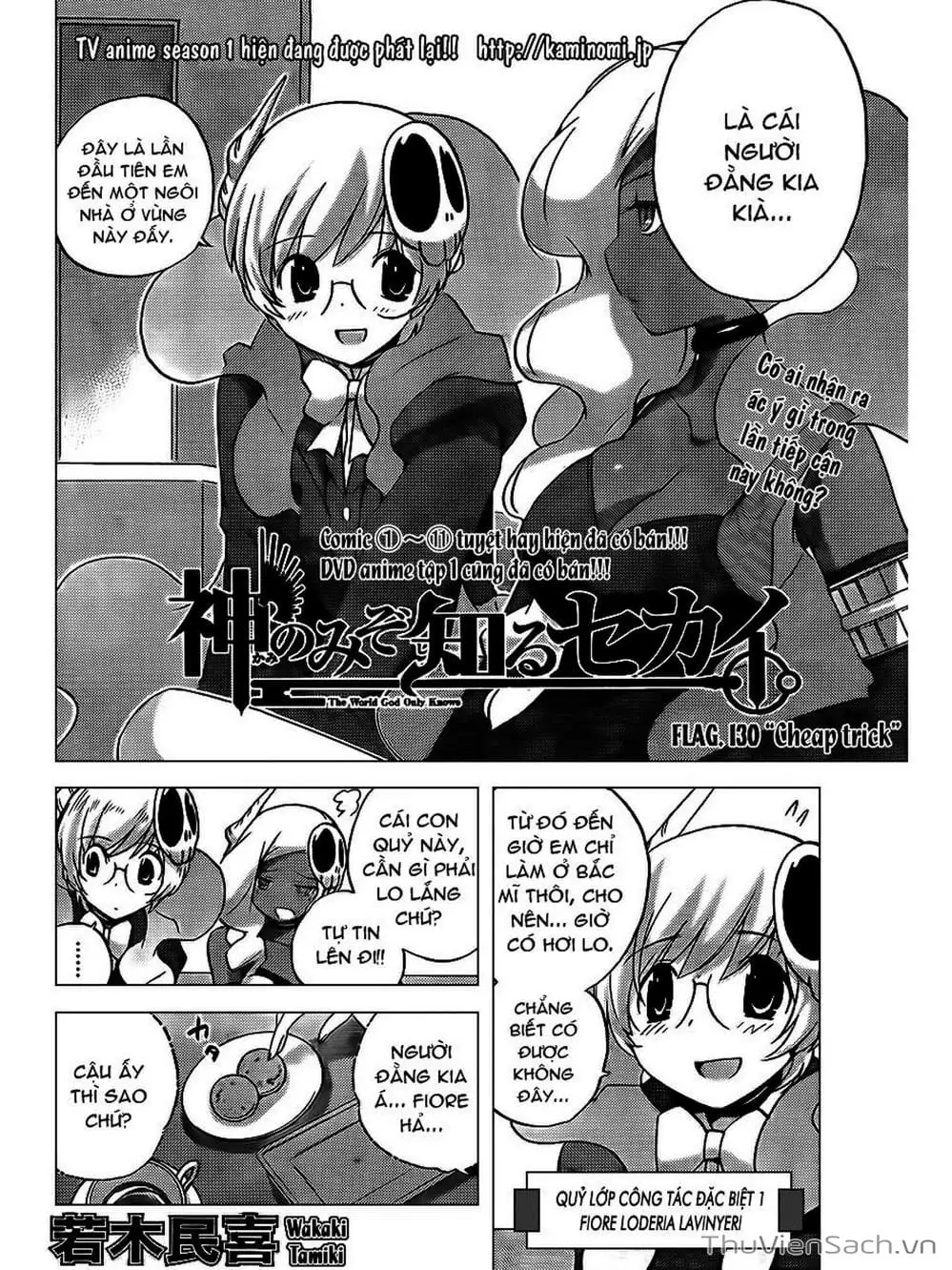 Truyện Tranh Thế Giới Chỉ Có Thánh Thần Biết - The World God Only Knows trang 7